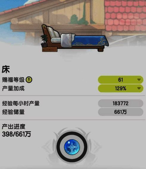 限时活动界面展示各种奖励内容