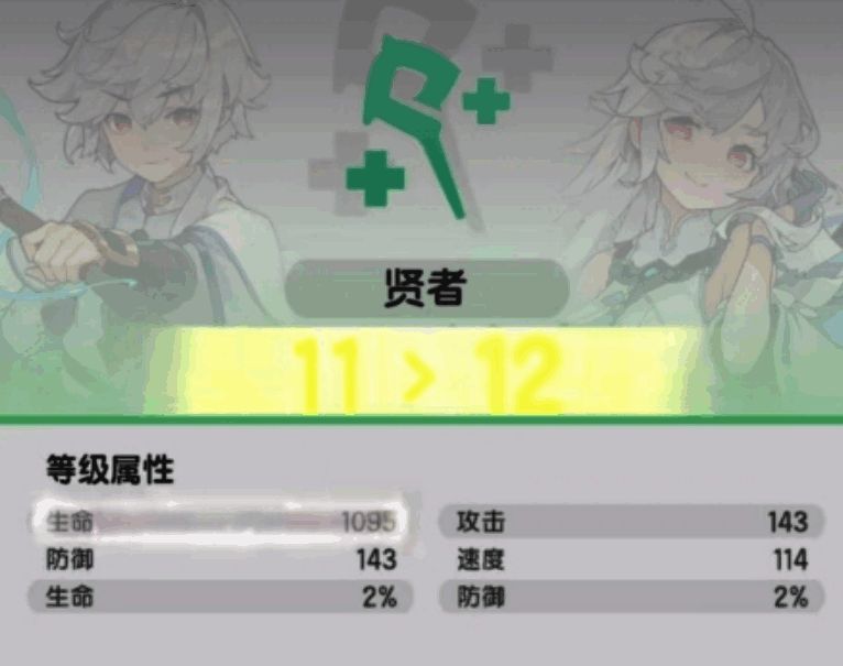 角色与幻兽并肩作战的华丽画面