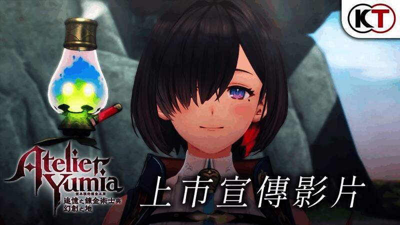 精美插画展示优米雅与Reina的梦幻共演场景，背景融合两作特色元素