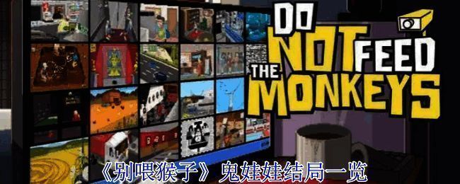 游戏界面展示麦田怪圈任务地图信息