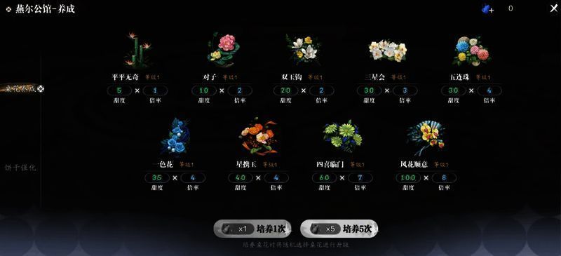 玩家正在进行出牌操作，界面显示当前回合目标分数及剩余出牌次数