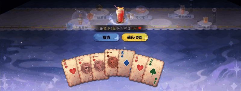 牌组构筑界面展示玩家如何调整不同点数和花色卡片比例