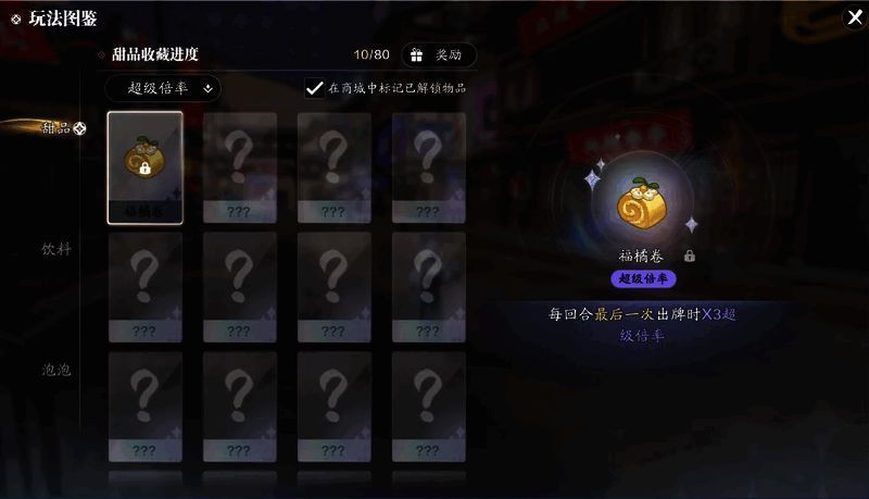 燕尔公馆整体画面，展现其作为休闲娱乐场所的魅力