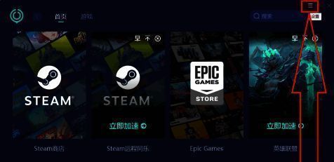 二级设置页面展开,左侧列出多个分类标签,包括通用、网络、专项优化等