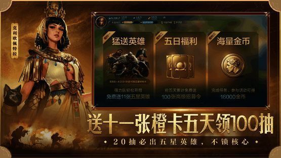 ‘启元like’标志性的多样化玩法展示,涵盖海陆空全维度