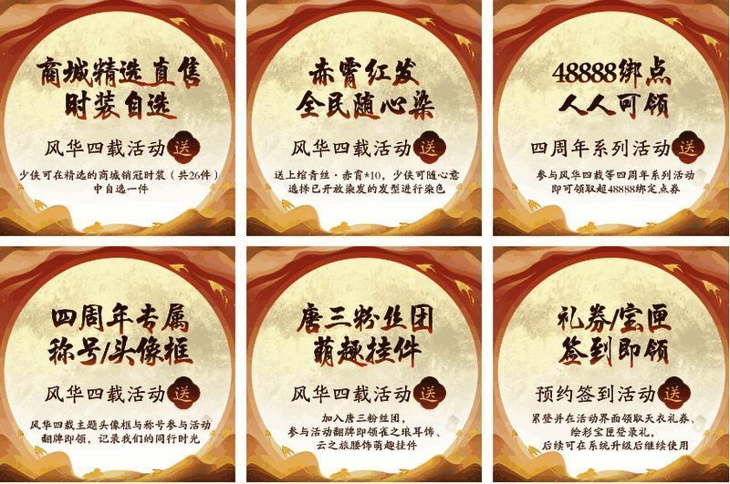 游戏中角色穿着华丽服饰站在舞台中央