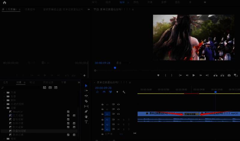 非叠加溶解效果展示及调节过程