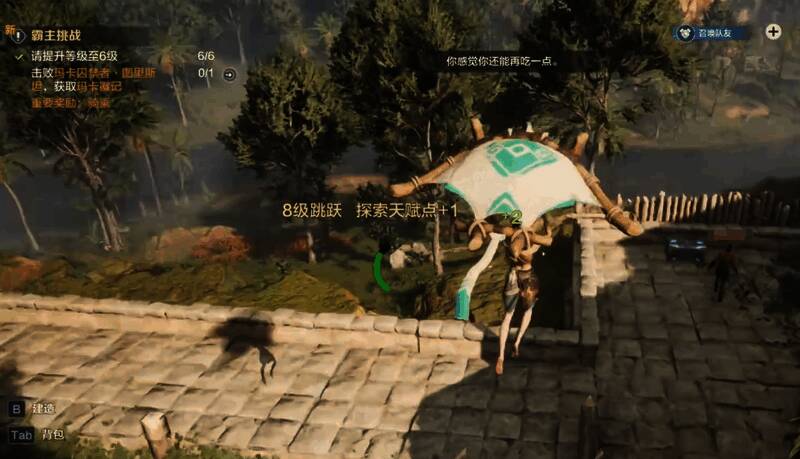 探索天赋树界面展示,重点标注了第一排耐力相关技能