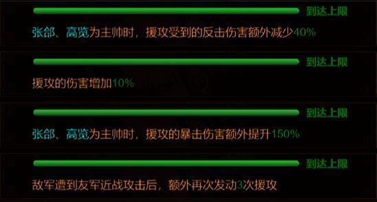 满训练大戟士展示其超强输出与战斗特效
