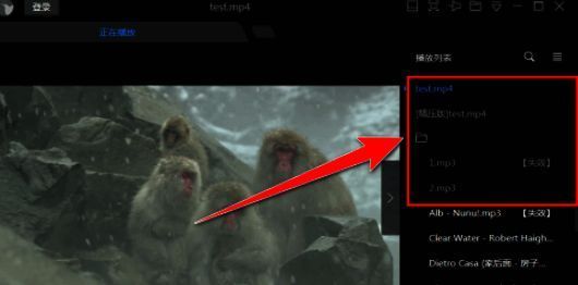 右键点击播放列表后弹出的菜单界面,包含多个功能选项
