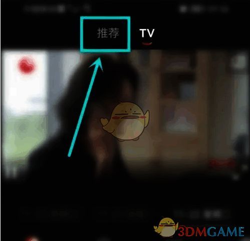 推荐页面展示多个节目入口，其中“东方风云榜”位于显眼位置