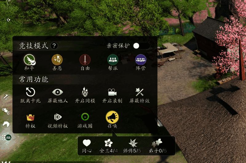 快捷召唤按钮在主界面菜单栏中的位置示意图，旁边标注召唤目标选择界面