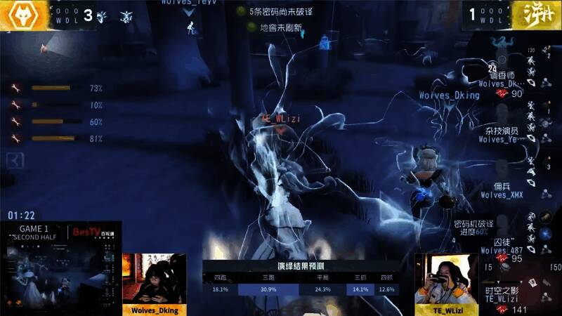 Wolves_Dking使用飞轮进行预判闪现对抗敌方角色