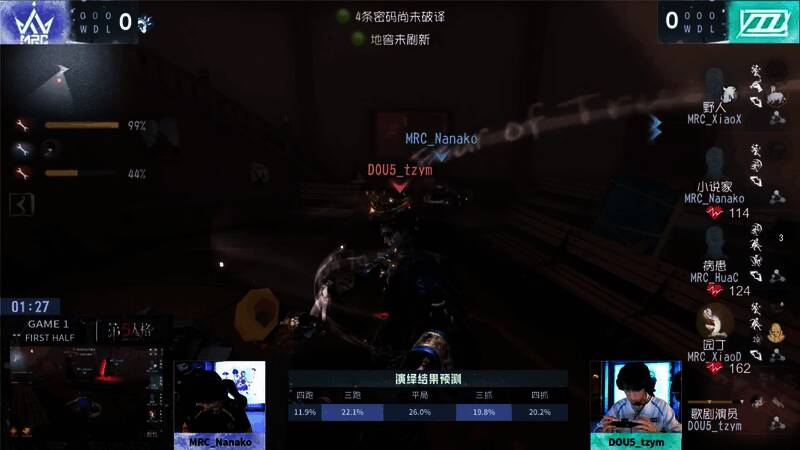MRC选手Nanako正利用隐喻技能打断对手攻势