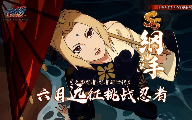 月光、霓裳、鸣雷三套饰品展示图