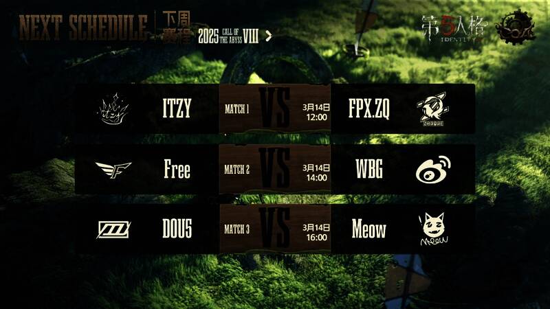 第五人格游戏宣传图，风格荒诞哥特，角色形象鲜明