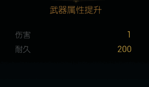 星辉粉末洒落魔杖表面的动画演示