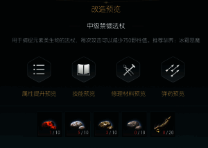 灵魂之石内部闪烁着微弱红光,仿佛蕴含生命