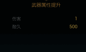 暗影精华融入魔杖后产生黑色漩涡状能量场