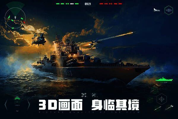 004航母详细数据面板展示,显示其各项属性数值分布均衡