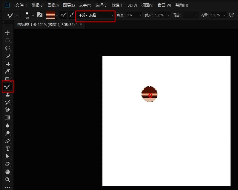 使用混合器画笔工具对金属表面进行细节处理