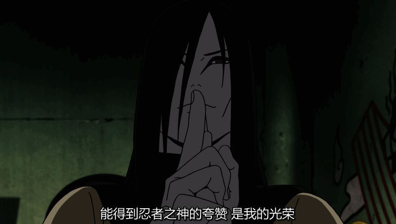 大蛇丸与其他忍者合影，展示团队协作画面