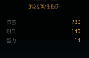 第三阶段合成操作界面示意图