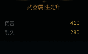 第六阶段合成界面操作示意图