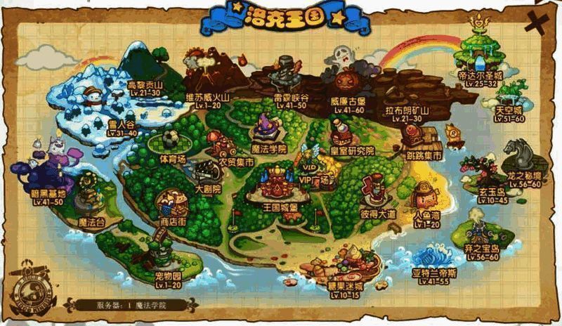 《洛克王国》手游世界观设定概念图，展现奇幻的精灵生态体系