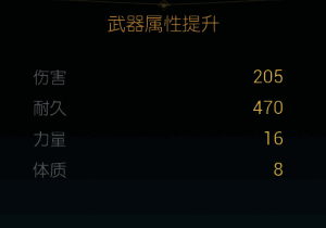 第二阶段改造后武器外观变化展示