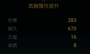 第四阶段改造完成后武器细节特写图