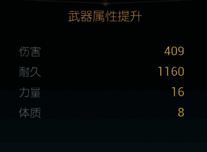 第六阶段改造后武器整体造型渲染图