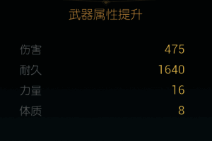 第七阶段改造完成后武器特效展示动画