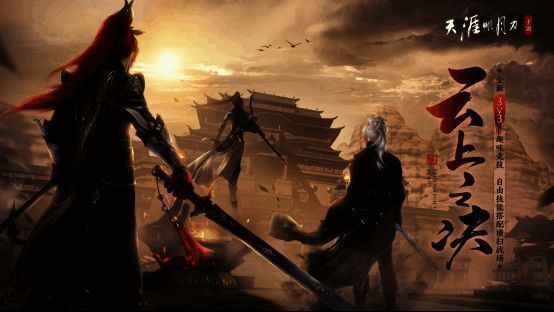 3V3竞技场激战正酣，技能自由搭配提升策略性