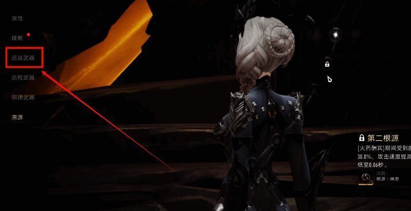 失乡的獠牙双刀展示图，呈现轻重刀组合设计