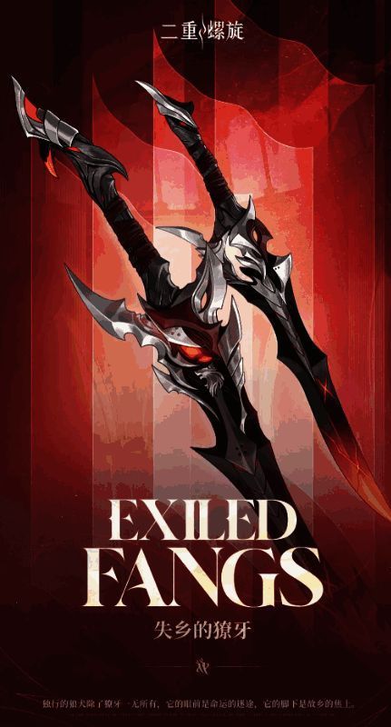 双刀角色全身立绘，展示武器细节与角色造型