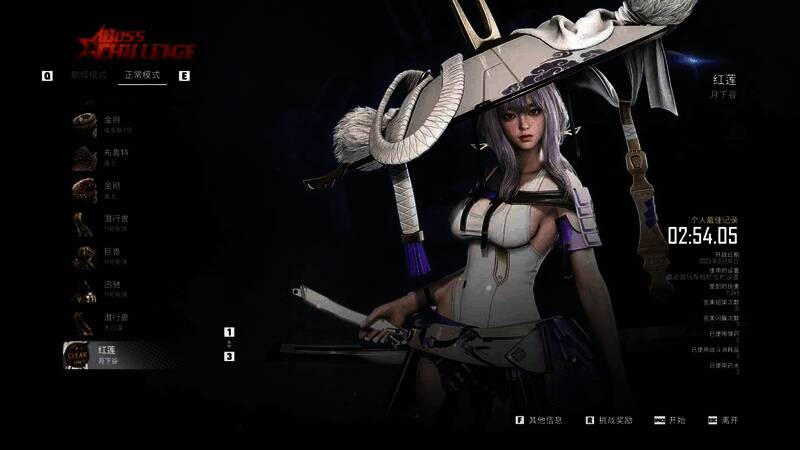 玩家操控角色释放冲击波技能，击倒红莲分身瞬间