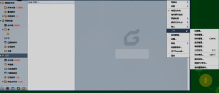 工程管理选项截图，突出显示关键操作路径