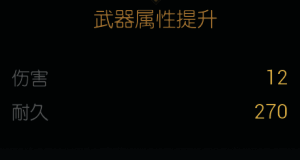 改造一补充材料列表，详细展示合成配方