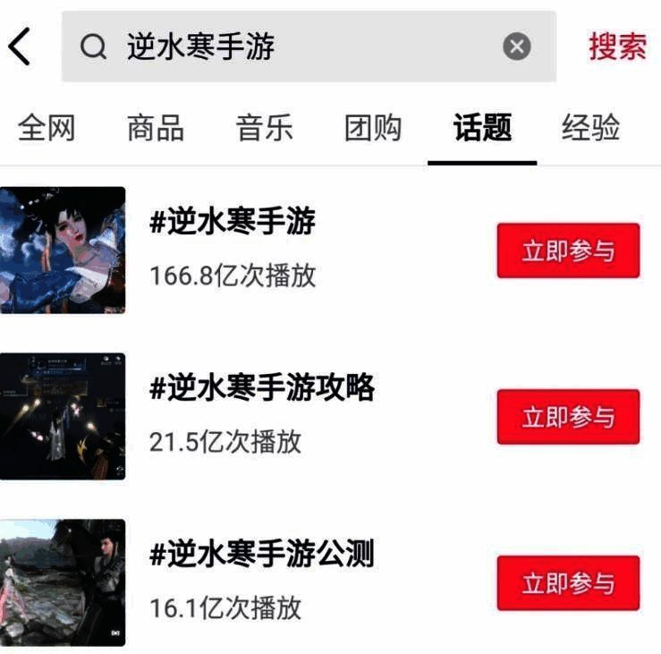 玩家在游戏中自由探索,触发奇遇事件画面