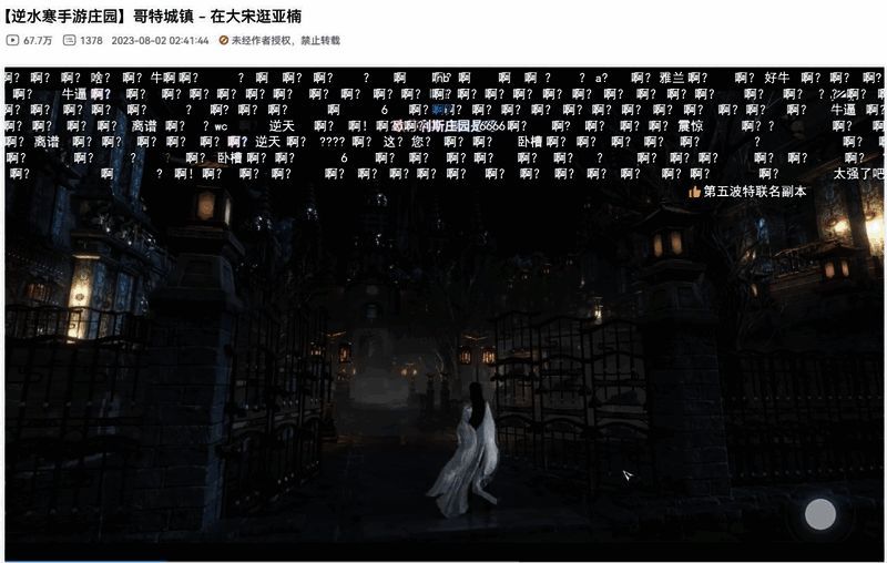 玩家在游戏内自由建造庄园、经营店铺的场景