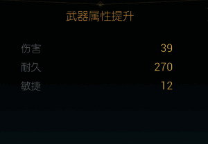 第二阶段改造所需资源分布及获取方式说明图