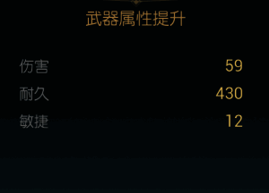 第四阶段改造所需材料来源分析图