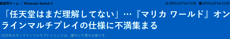 游戏内多人比赛界面截图,显示多个玩家角色及配对信息