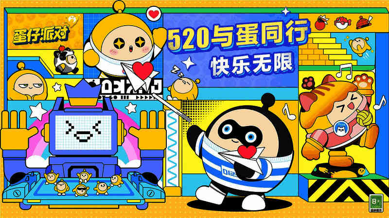 《蛋仔派对》玩家共创内容展示，包括自定义地图与玩法设计