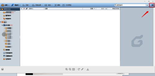 设置入口位于菜单栏中,清晰标注为“设置”选项