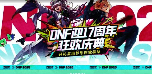 活动时间展示图，清晰标注了开始与结束日期