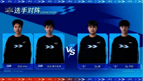 淡泊竞技队员比赛中专注驾驶