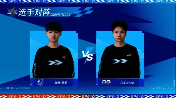 猪猪萧瑟在比赛中全力冲刺