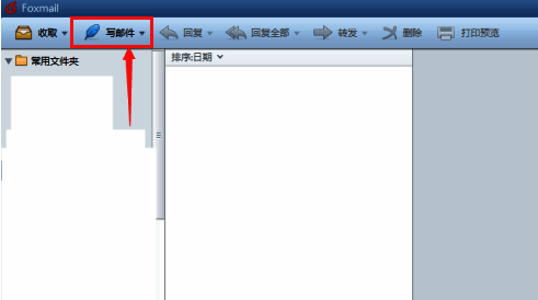 Foxmail主界面截图，右上角清晰显示写邮件图标